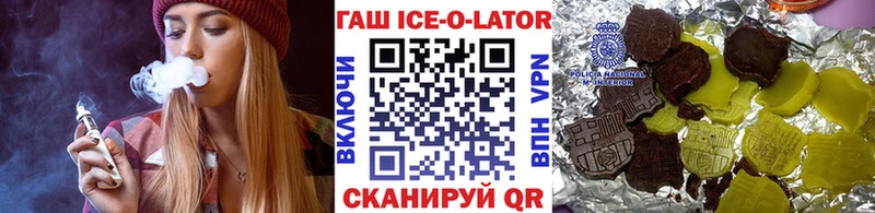Виды наркотиков купить Спасск МАРИХУАНА КОКАИН Альфа ПВП Меф мяу мяу ГАШИШ