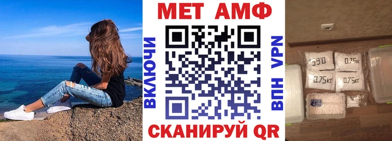 АМФ Premium  сколько стоит  Спасск 