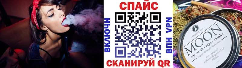 Бутират оксибутират  Спасск 