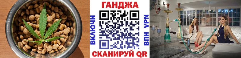 mega ONION  Спасск  Cannafood марихуана  цены наркотик 