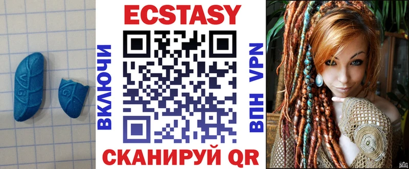 Ecstasy VHQ  Спасск 