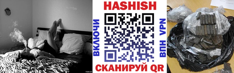 ГАШ гарик Спасск