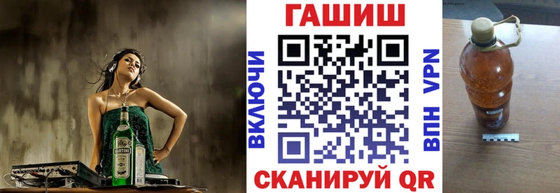 ссылка на мегу ССЫЛКА  Спасск  ГАШ гарик 