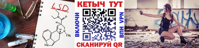 КЕТАМИН VHQ  Спасск 