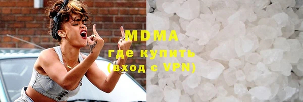 стафф Покровск