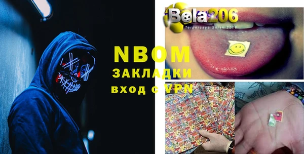 альфа пвп Алексин
