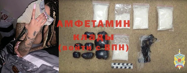 спиды Алзамай