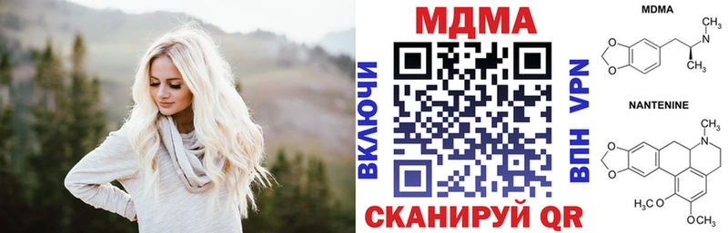 где купить наркоту  Спасск  MDMA Molly 