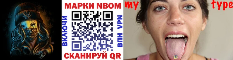наркотики  Спасск  Марки 25I-NBOMe 1,5мг 