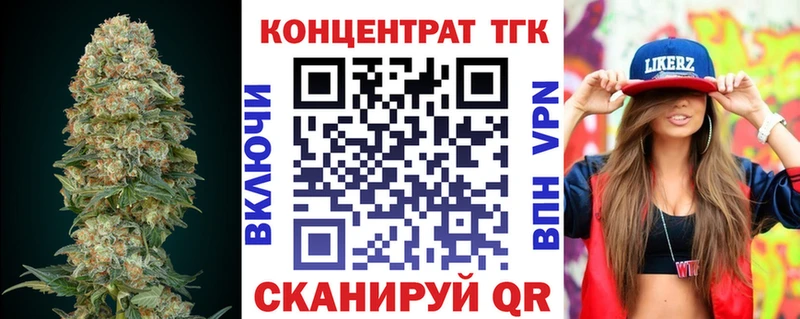 Дистиллят ТГК жижа  Спасск 